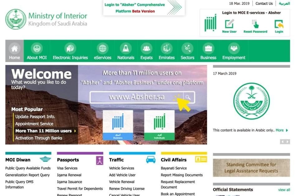 Saudi Arabia Absher Website