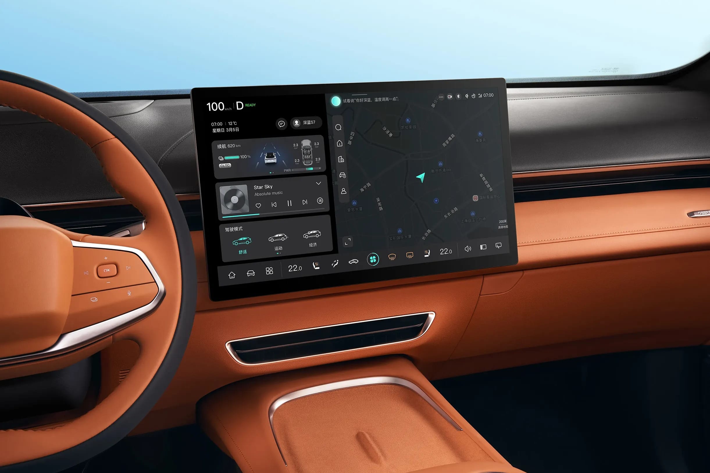 Deepal S07 display view